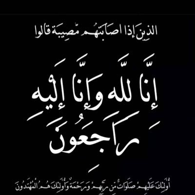 اللهم صل على محمد وعلى آله وصحبه أجمعين🤍 استغفر الله ♡ . سبحان الله ♡ . الحمد لله ♡ . لاإله الا الله ♡ . الله اكبر ♡ .