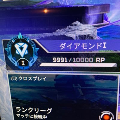 APEXと趣味垢