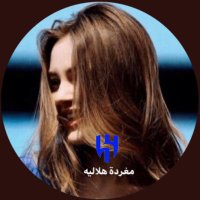 مغردة هلاليه 🥈💙 (@jooudtirki) Twitter profile photo