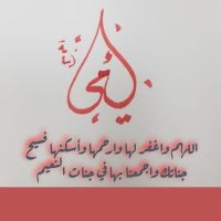 𝕆𝕤𝕒𝕞𝕒 𝔸𝕝𝕫𝕖𝕖𝕣 أسامة الزير 💙🤍 (@osama_alzeer) 's Twitter Profile