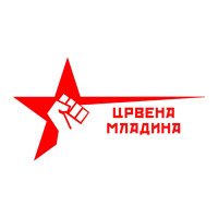 Црвена Младина(@CrvenaMladina) 's Twitter Profileg