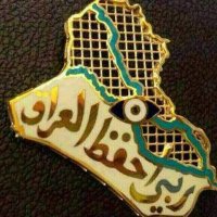 الصباح العراقي (@5fuqqx4q4k86vhv) 's Twitter Profile Photo