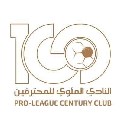The home of the Pro League records for the UAE 🇦🇪