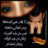 محمد السيد (@mhmdals12082693) Twitter profile photo