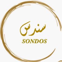 سندس | SONDOS(@SondosAlsobh) 's Twitter Profile Photo