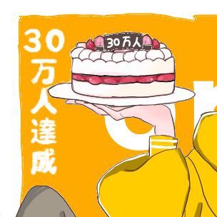 ꒰ঌのあ❤︎.*さんのプロフィール画像