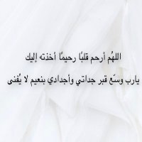 صدقة جارية لـجداتي (@_fas12) 's Twitter Profile