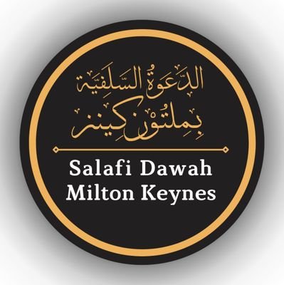 Salafi Dawah based in Milton Keynes, England