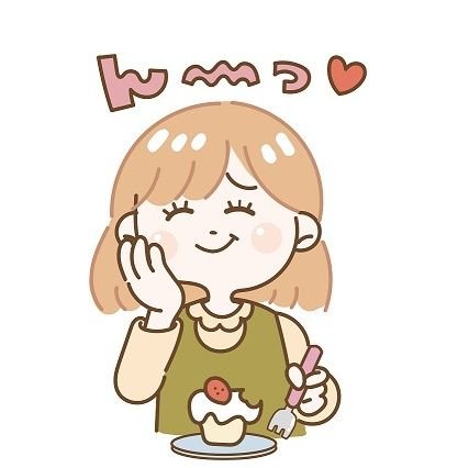 ラーメン、スイーツ、お菓子、お酒など食べるの大好きな子育てママ😁家族での外食や買い食いしたオススメ商品の買い物記録、作った料理レシピの記録✌️旦那の影響で野球好き⚾節約とダイエットに挑戦中🤫副業に興味がありポイ活、懸賞、FX、ブログアフィリエイト、ネットビジネス等の情報収集中🤓
#相互フォロー #フォロバ100