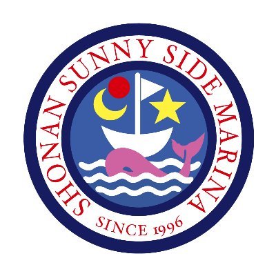 SSM7810's profile picture. 湘南エリアの中央に位置する湘南サニーサイドマリーナ🌈一年を通して、さまざまな魚と出会えるフィッシング🎣富士山や江の島を眺めながらのクルージング🛥洋上バーベキューやウエィクボード、スタンドアップパドルなど、海遊びの拠点として最高のロケーション🌊 #湘南サニーサイドマリーナ