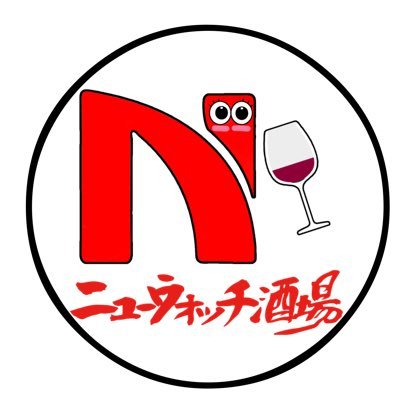 芸人兼作家の斤神ヤジリン(@yajilin)と芸人・怪談師のタチバナビッチ(@tachibanabicci)がW店長を務める酒場。18時-24時L.O。 毎週水曜定休。全メニュー手作り。極厚チャーシュー、自家製ピザ、パスタ、つや姫おにぎり、特製カレー(第2、4木〜)…。お笑い大会決勝放映。2022.12.5〜
