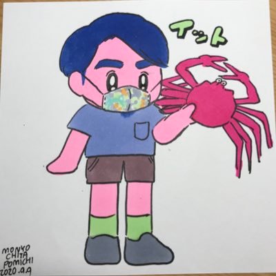 伊とう 伊とう on X