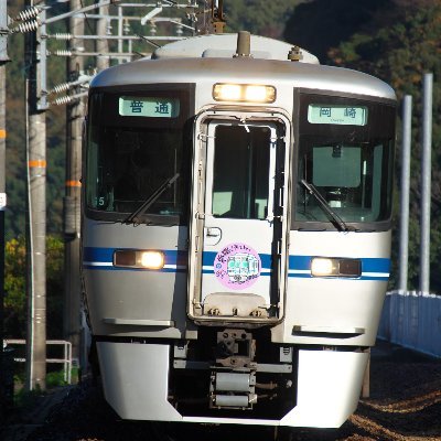 愛知環状鉄道株式会社の公式アカウントです。岡崎市から豊田市、瀬戸市を経由して春日井市までをつなぐ路線です。愛環に関する情報や沿線の情報を発信します。※返信は行いませんのでご了承ください。運行情報の確認やお問い合わせ等は弊社Ｗｅｂサイトよりお願いします。