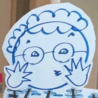久藤 瞬/Shun Kudo アニメ監督・演出家🎬さんのプロフィール画像