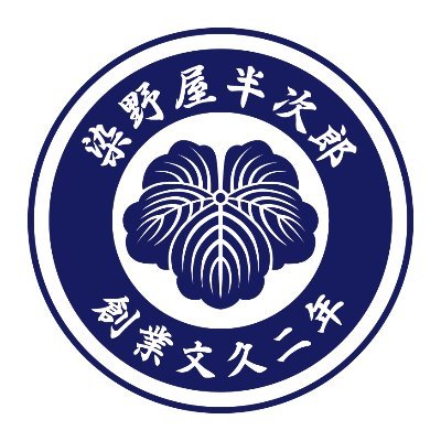 somenoya_tofu's profile picture. 文久2年創業の老舗豆腐屋です。
世界の史家は「地球上のどの時代のどの市民になりたいか」という質問に江戸時代の日本と答える人が多いという。
豊かで平和な時代の人々がつくりだした文化の中に世界中で愛される日本食の源がある。昨今失われつつあるその江戸時代の食文化にできるだけ近づきたい。
それが私たち染野屋の素直な気持ちです。
