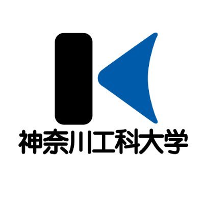 神奈川工科大学　研究推進機構の公式Twitterです。研究所と研究センターの最新情報をお届けします。ほぼ発信専用です。
Youtube: https://t.co/qDzvpMX6MZ