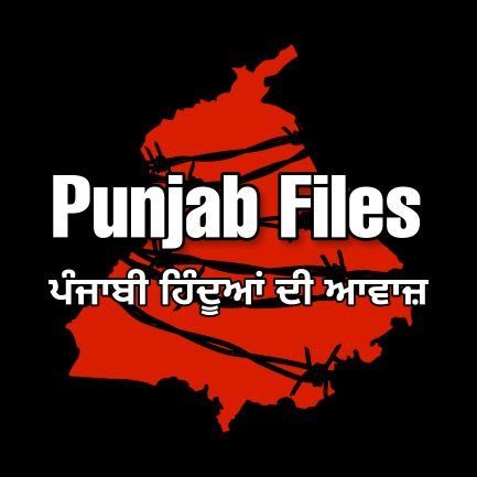 https://t.co/w6HajyeAyw

Account dedicated to Punjabi Hindus killed by Khalistani terrorists.

Contact no.: +1 913-413-4123

Email: punjabfiles@gmail.com