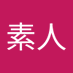 只野素人 -Tadano Motohito- (@395qvse797rtkog) Twitter profile photo 只野素人 -Tadano Motohito- (@395qvse797rtkog) Twitter profile photo