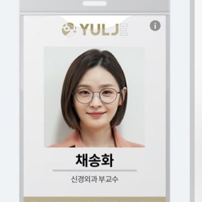 intxtxmed's profile picture. 의대 집착광공 05년생 자퇴생