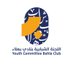اللجنة الشبابية/بهلاء (@bahlayouth) Twitter profile photo اللجنة الشبابية/بهلاء (@bahlayouth) Twitter profile photo