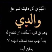 عبدالعزيز المطيري (@ddsom451) 's Twitter Profile
