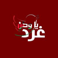 غرد يا وطن (@ghard_ya_watan) Twitter profile photo