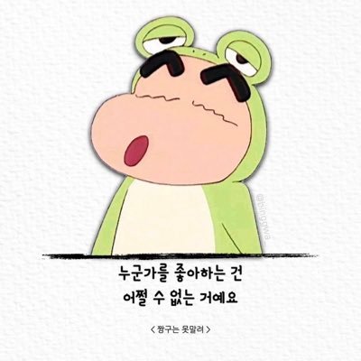 #perthchimon #firstkhaotung etc❤️ 같이 덕질해영ㅎㅎ 언급은 안해도 생각보다 망태기는 넓답니당!!