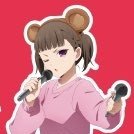 最近かぐや様にどっぷりハマってる
アニメ好き
眞妃ちゃん推し
私がアンチだと思った場合速攻ブロックします。
無言フォロー失礼します。
コミュ症なのであまり絡めません🙏
ゲームはぷにぷにやってます