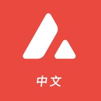 Avalanche_中文🔺(@Avalanche_CN) 's Twitter Profile Photo