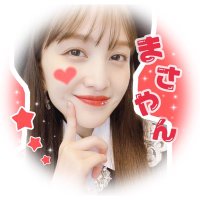 まさやん🍑 (@mcz__m_s_y_) 's Twitter Profile Photo まさやん🍑 (@mcz__m_s_y_) 's Twitter Profile Photo