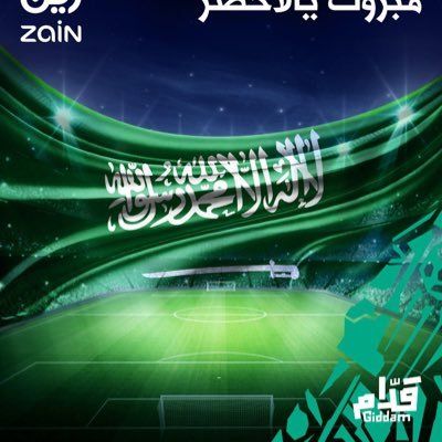 أحب الصالحين ولست منهم *** وأرجو أن أنال بهم شفاعة وأكره من تجارته المعاصي *** وإن كنا سواء في البضاعة.
