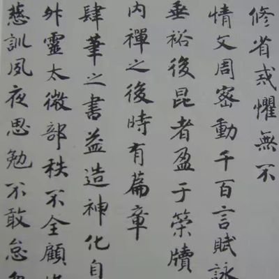 lmng50313988's profile picture. 克己复礼