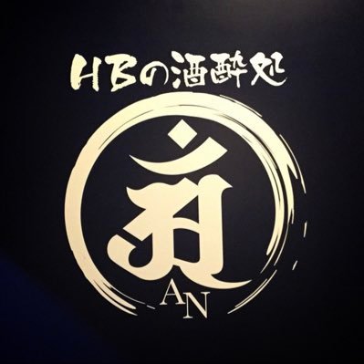 An48005469An's profile picture. 
