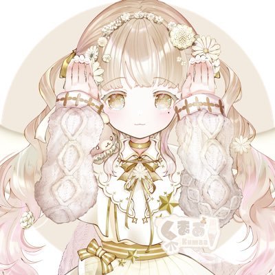 ▫️くまあ🧸🤍@歌いたいさんのプロフィール画像