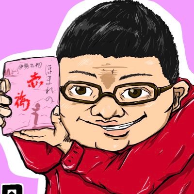 メイドさんを笑顔にしたいご主人様 #ラジオ #ドラム #バナナマン #オードリー #リトルトゥース #乃木坂46 #水曜どうでしょう #ONEPIECE #ワールドトリガー #すごいよマサルさん #天津飯 #赤福 #あっとほーむカフェ #こすも推し 初ご帰宅2022.11.12