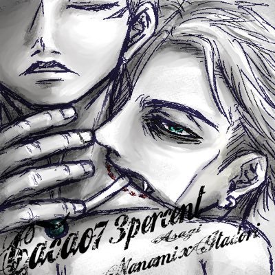 あさぎ🍫7️⃣3️⃣さんのプロフィール画像