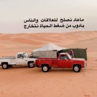 محمد بن سعيد (@i_m7medsd) 's Twitter Profile