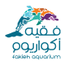 فقيه أكواريوم (@fakiehaquarium) Twitter profile photo