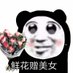 ywh (@ywh41623052) Twitter profile photo ywh (@ywh41623052) Twitter profile photo