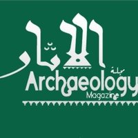 مجلة الآثار Archaeology Magazine(@archaeologynew) 's Twitter Profile Photo