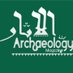 مجلة الآثار Archaeology Magazine (@archaeologynew) Twitter profile photo