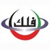 جمعية الإمارات للفلك Emirates Astronomical Society (@falak_ae) Twitter profile photo جمعية الإمارات للفلك Emirates Astronomical Society (@falak_ae) Twitter profile photo