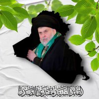 عشق ال الصدر الكرام (@ixi23egsd7kwl7x) 's Twitter Profile Photo عشق ال الصدر الكرام (@ixi23egsd7kwl7x) 's Twitter Profile Photo