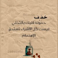 Emy Hassaan (@emy_hassaan4) 's Twitter Profile