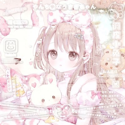 Nikki060901's profile picture. Coldness