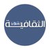 الجزيرة الثقافية (@althgafyaa) Twitter profile photo الجزيرة الثقافية (@althgafyaa) Twitter profile photo