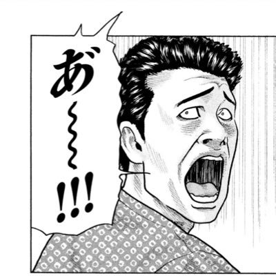 お気に入りをふぁぼるだけの垢。そして表垢のゴミ捨て場。