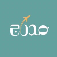 مَدرج | Madraj (@madrajco) 's Twitter Profile Photo مَدرج | Madraj (@madrajco) 's Twitter Profile Photo