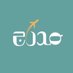 مَدرج | Madraj (@madrajco) Twitter profile photo مَدرج | Madraj (@madrajco) Twitter profile photo