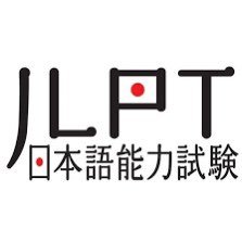 JLPT (Japanese Language Proficiency Test) Office, London. SOAS, University of London SOAS、日本語能力試験のTwitterアカウントです😊